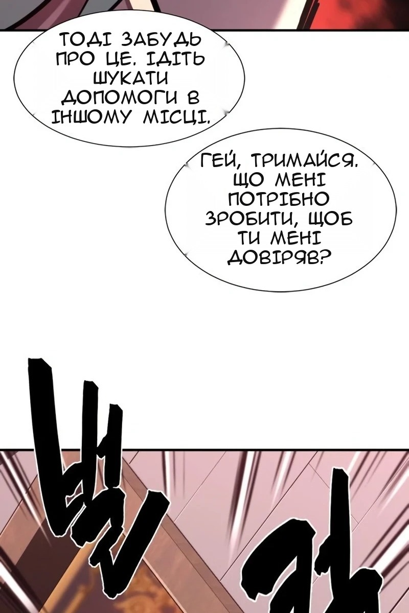 Сторінка 93