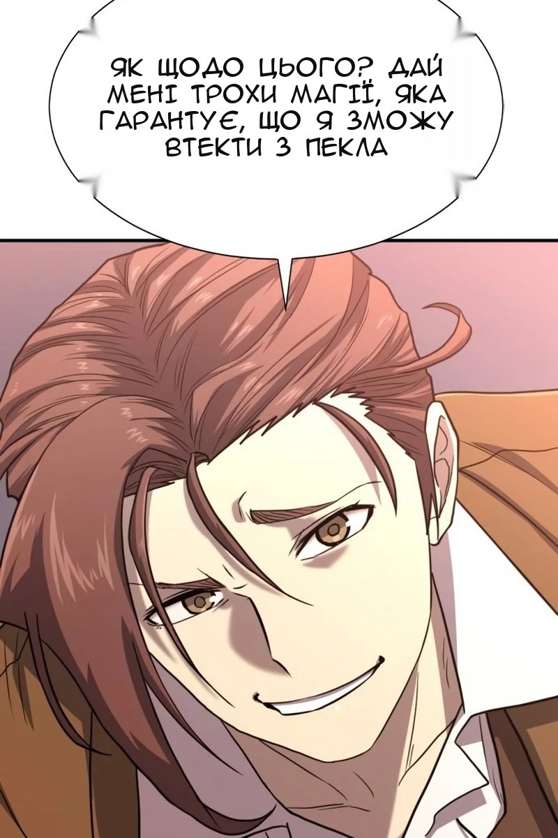Сторінка 102