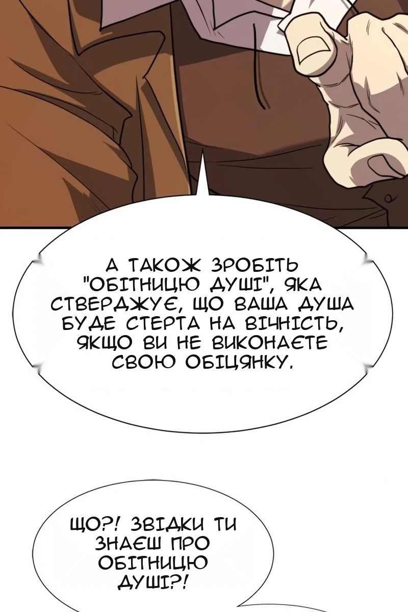 Сторінка 103