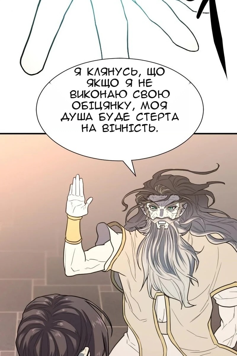 Сторінка 107