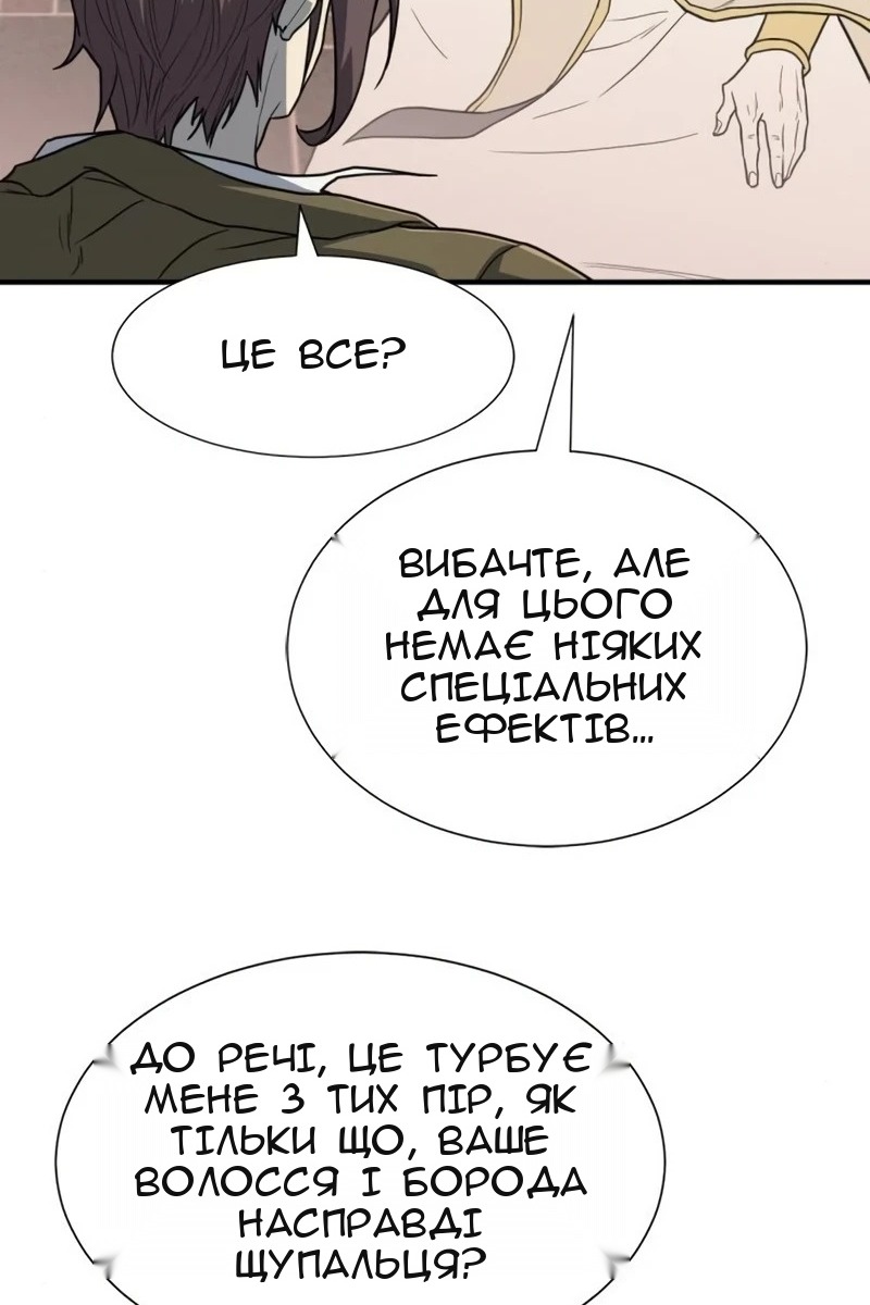 Сторінка 108