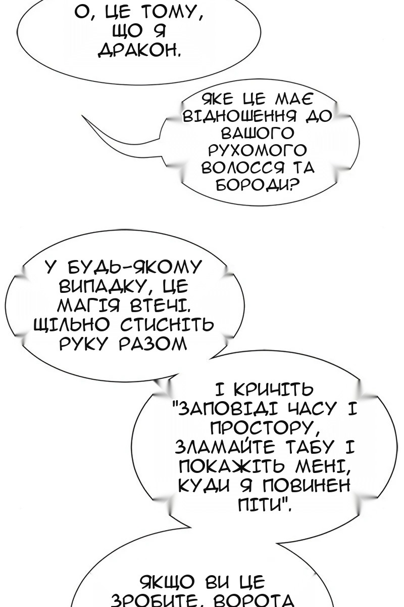 Сторінка 110