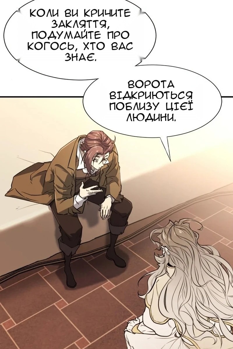 Сторінка 112