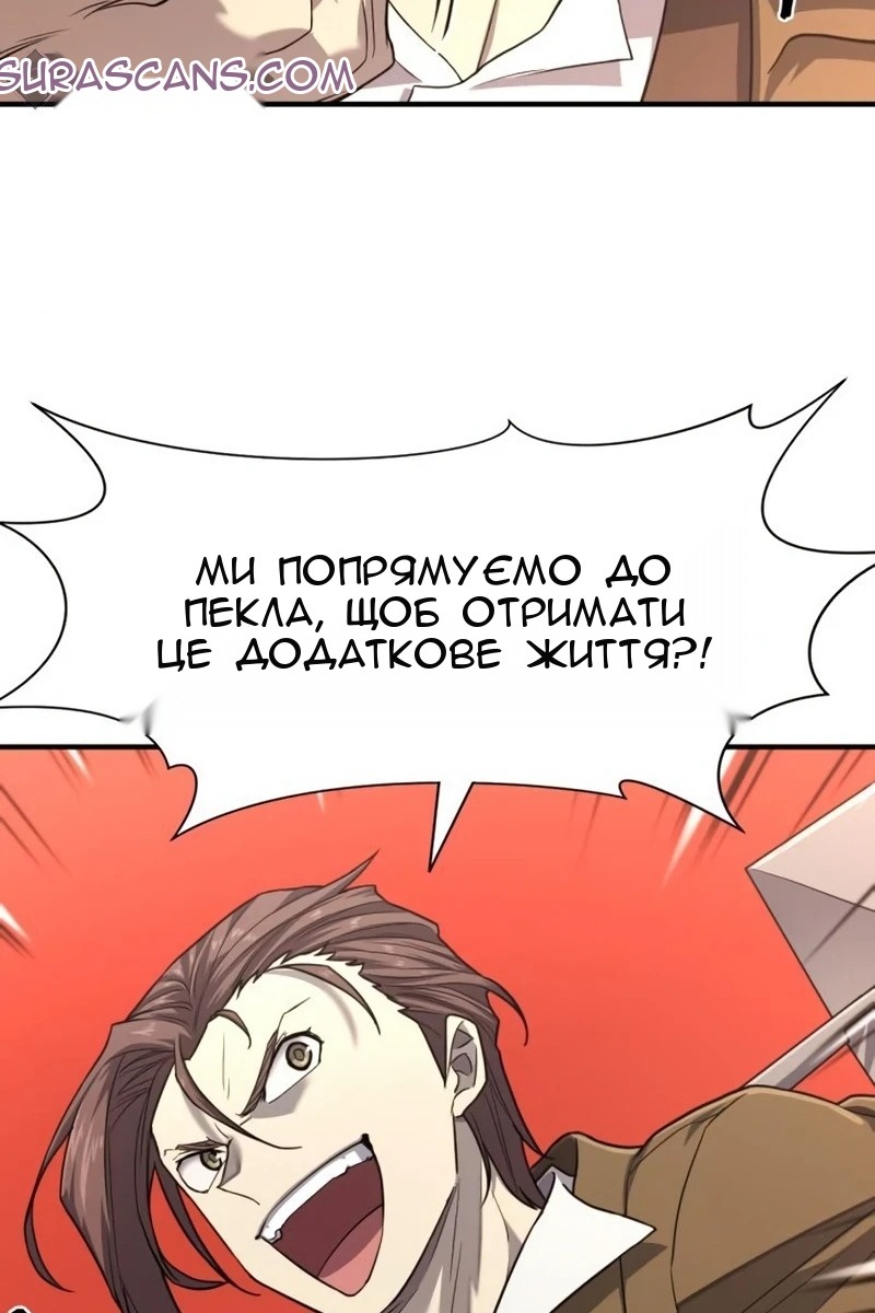 Сторінка 114