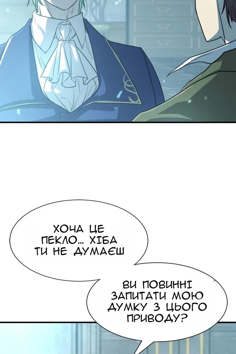 Сторінка 119