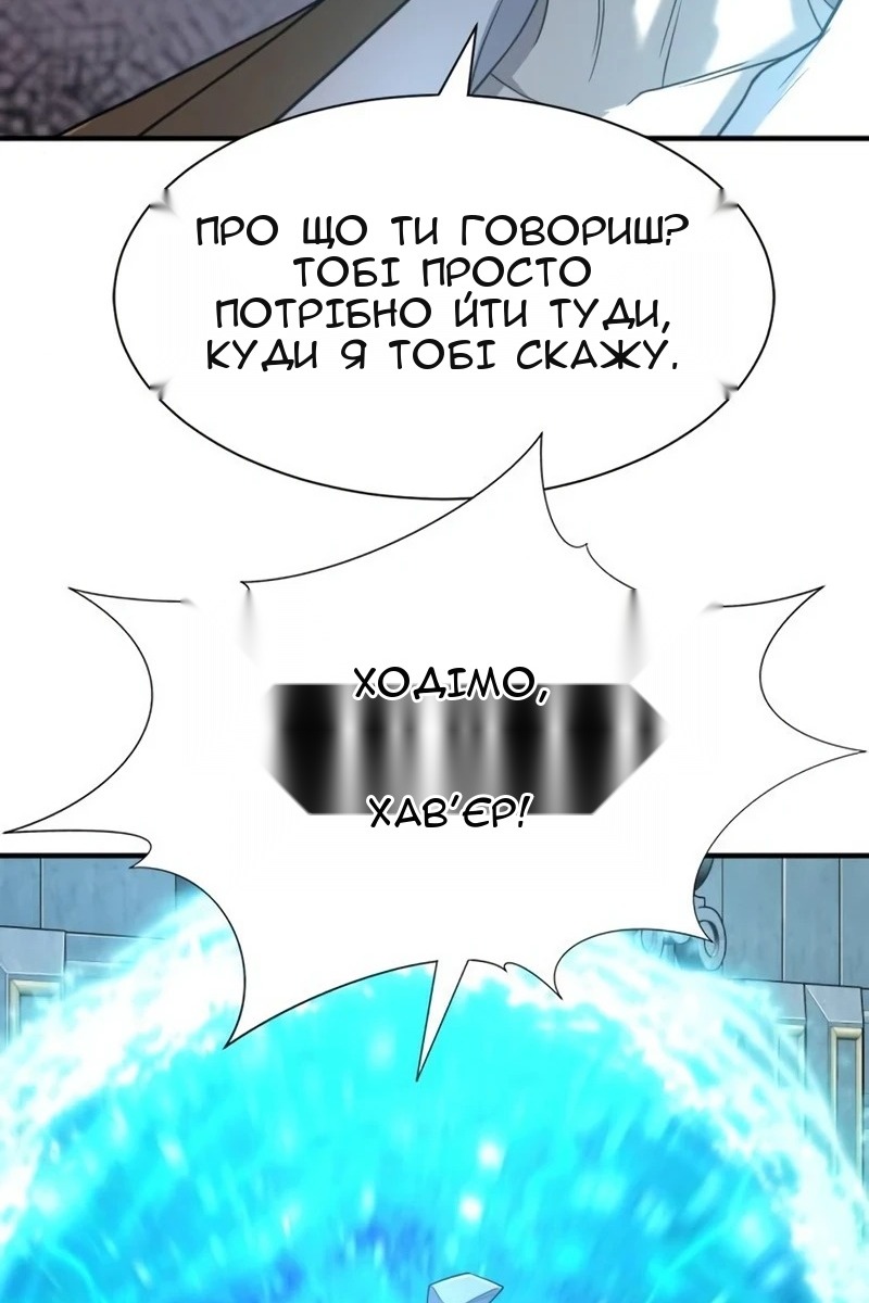 Сторінка 122