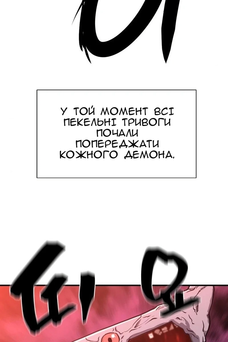 Сторінка 128