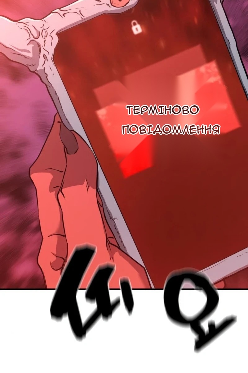 Сторінка 129