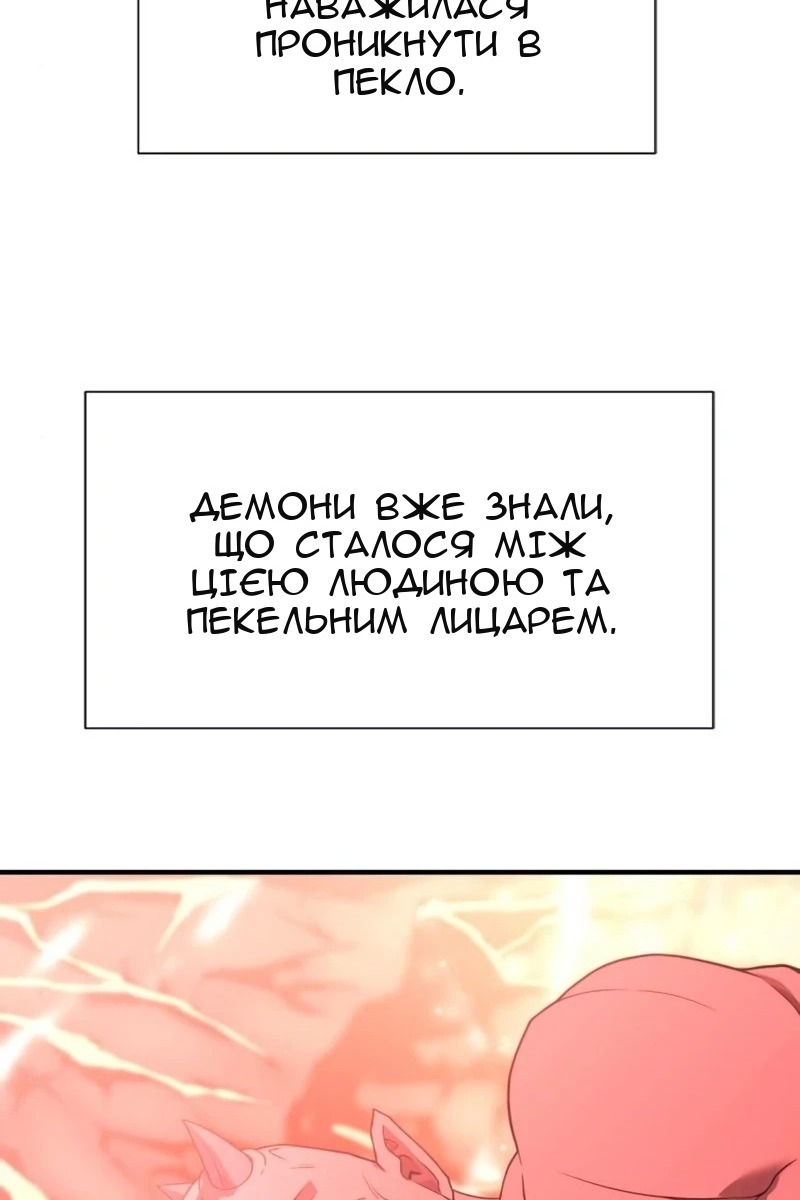 Сторінка 132