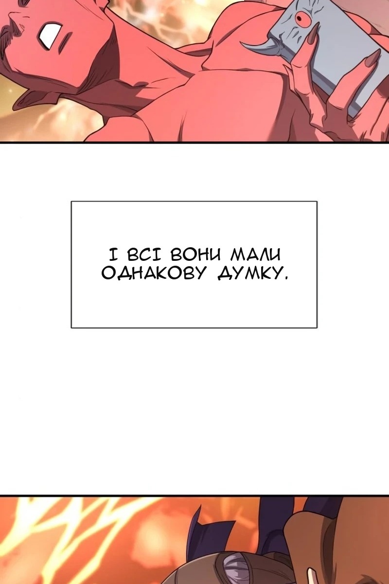 Сторінка 134