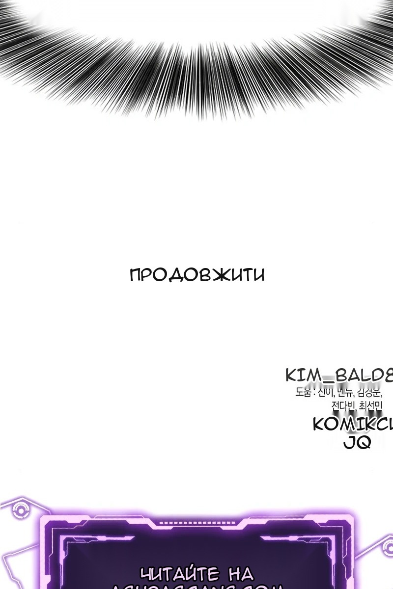 Сторінка 137