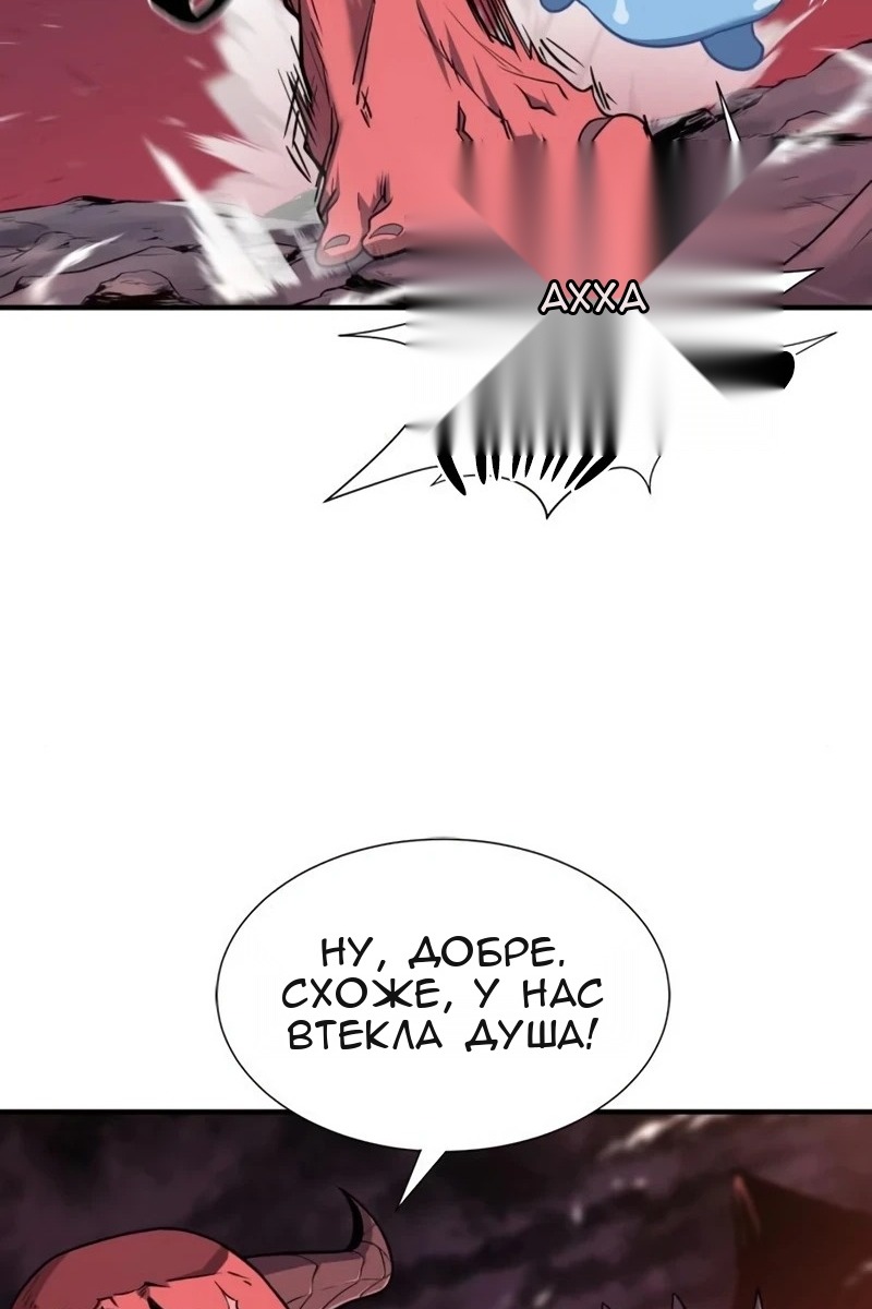 Сторінка 6