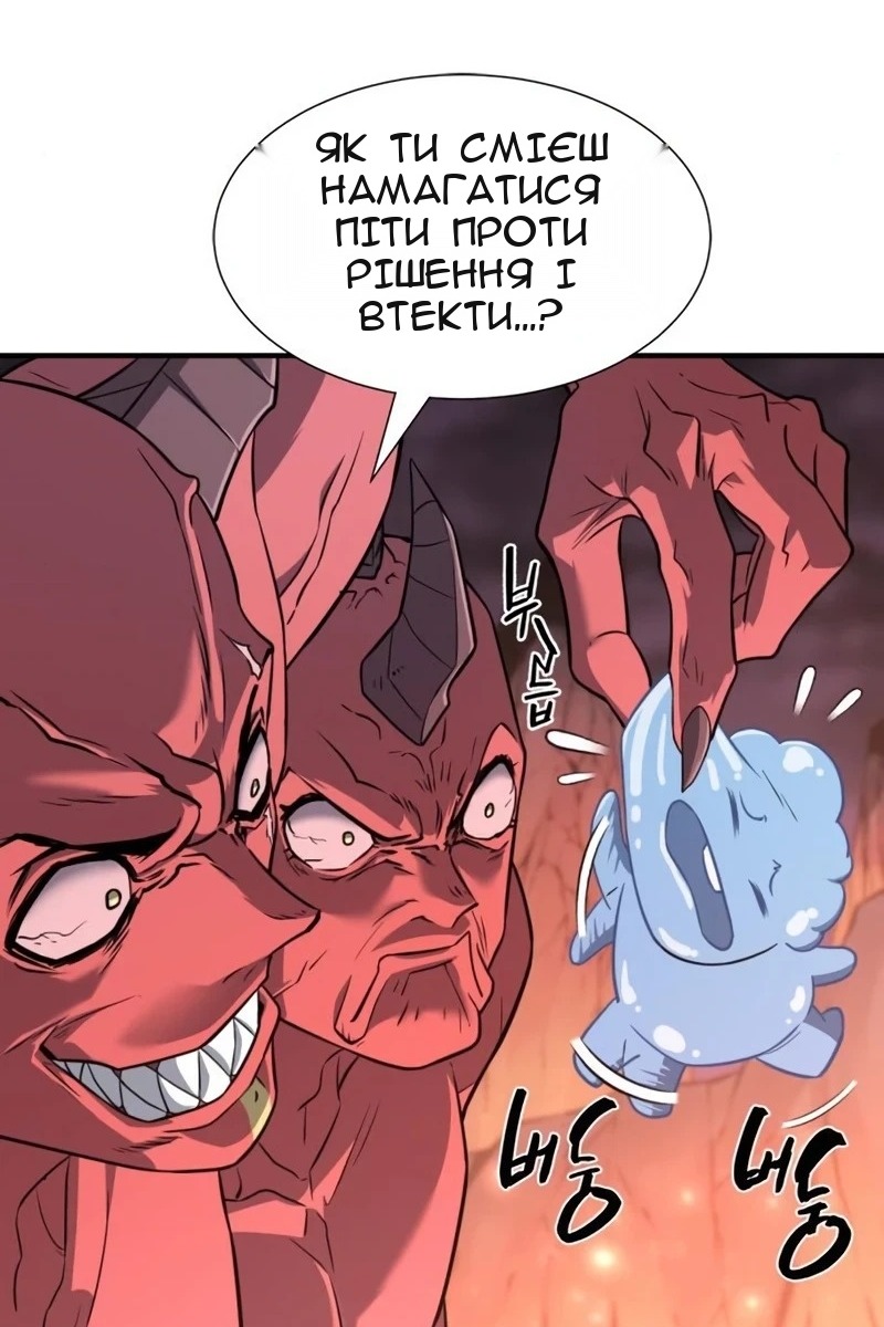Сторінка 8