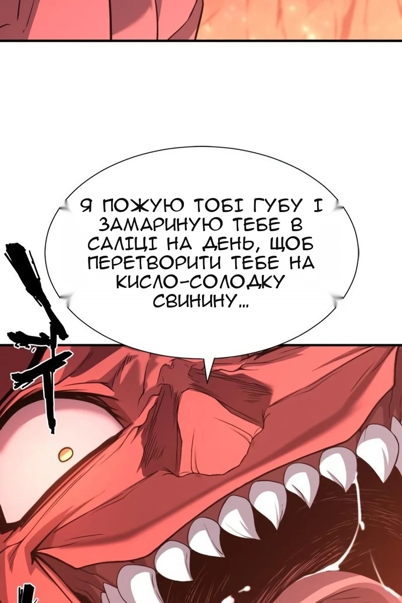 Сторінка 9