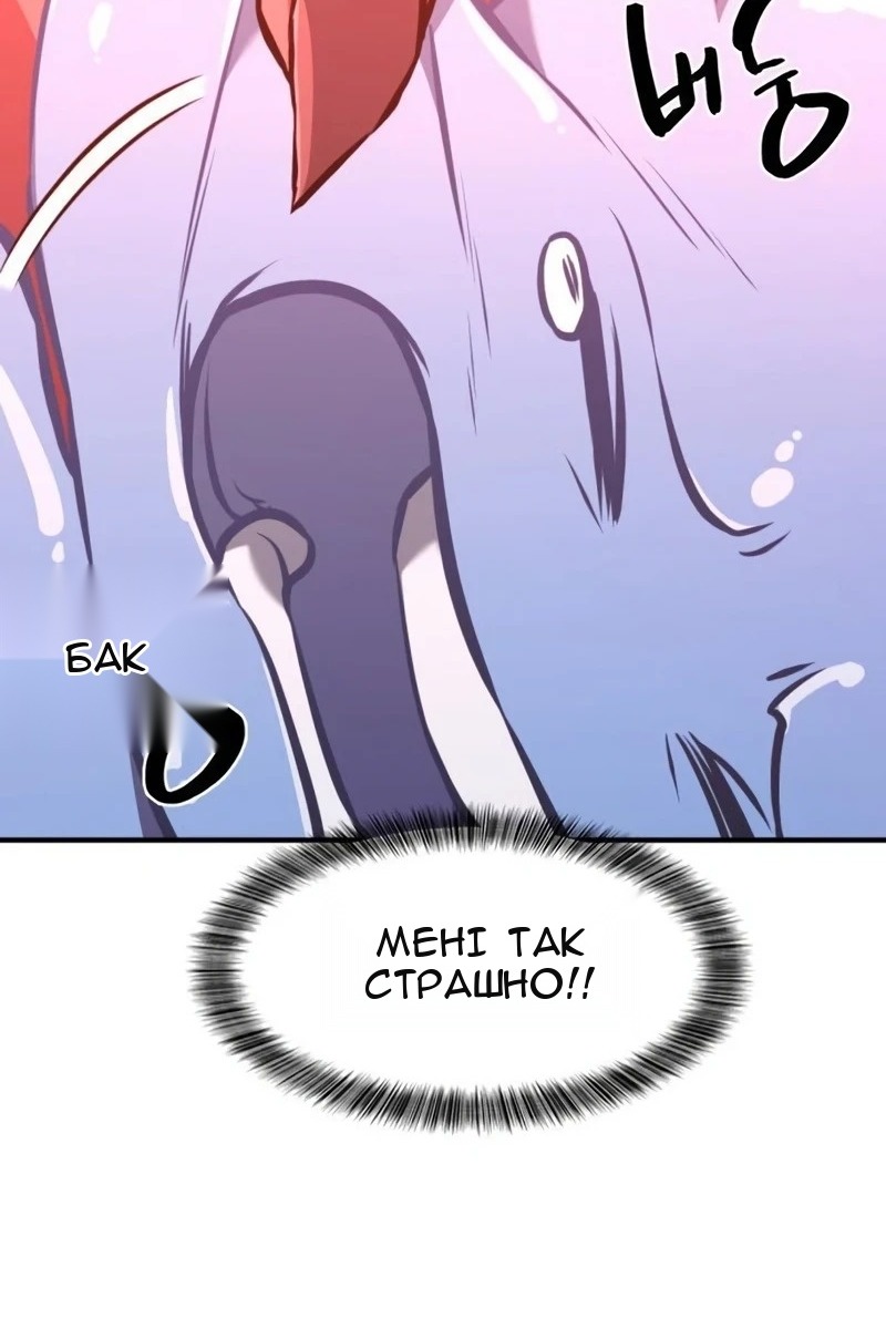 Сторінка 12