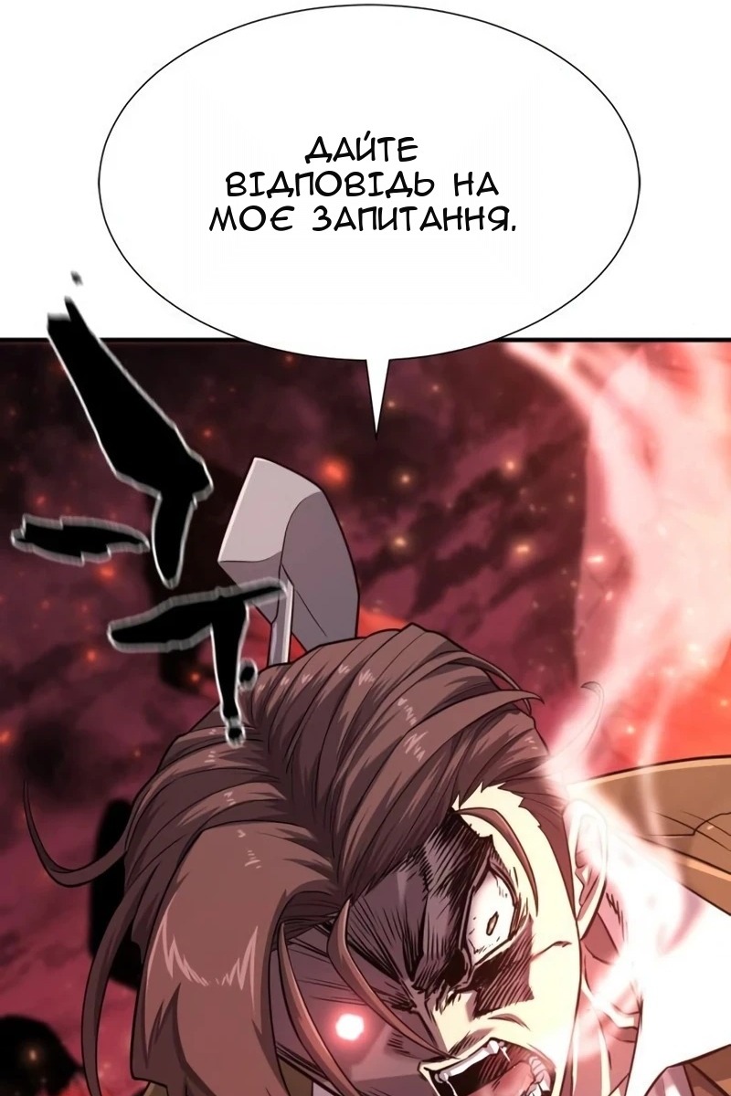 Сторінка 14