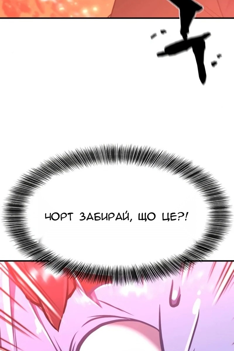 Сторінка 16
