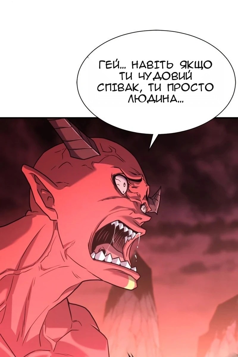 Сторінка 18