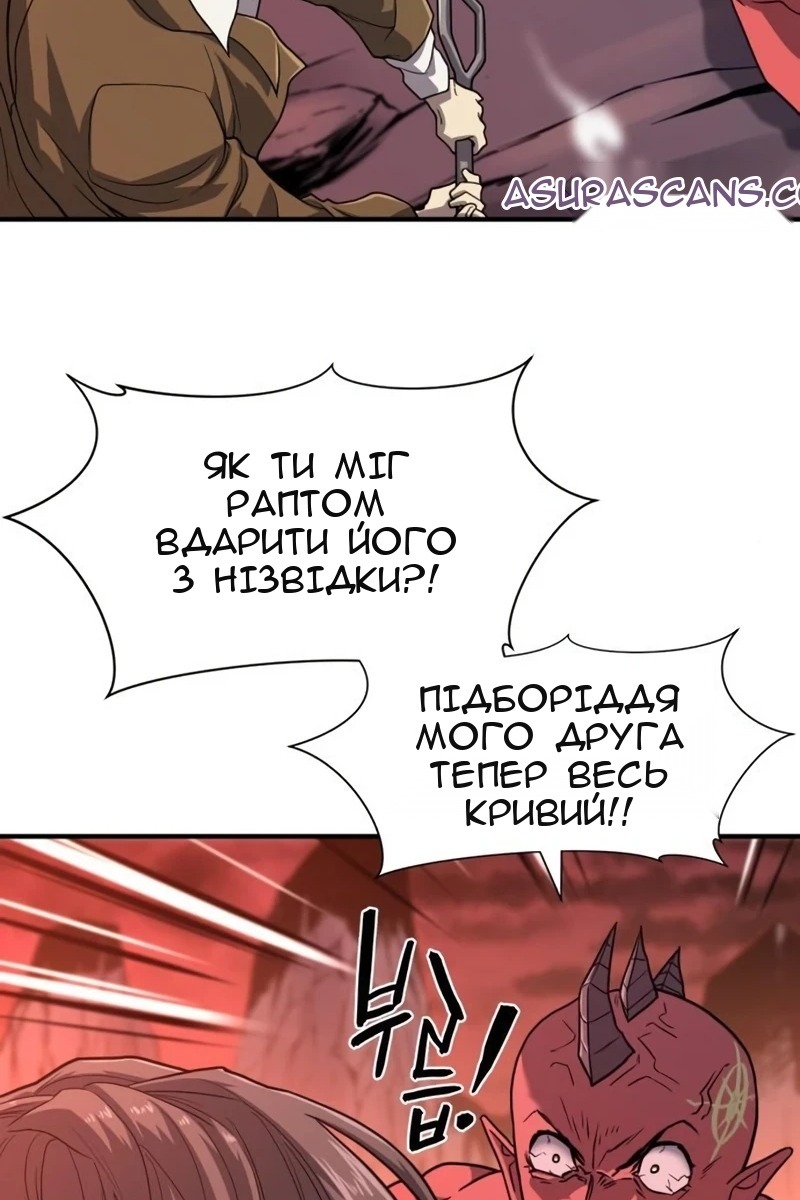 Сторінка 23