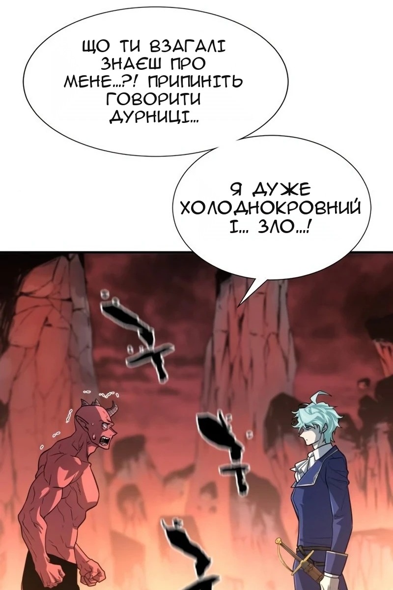 Сторінка 29