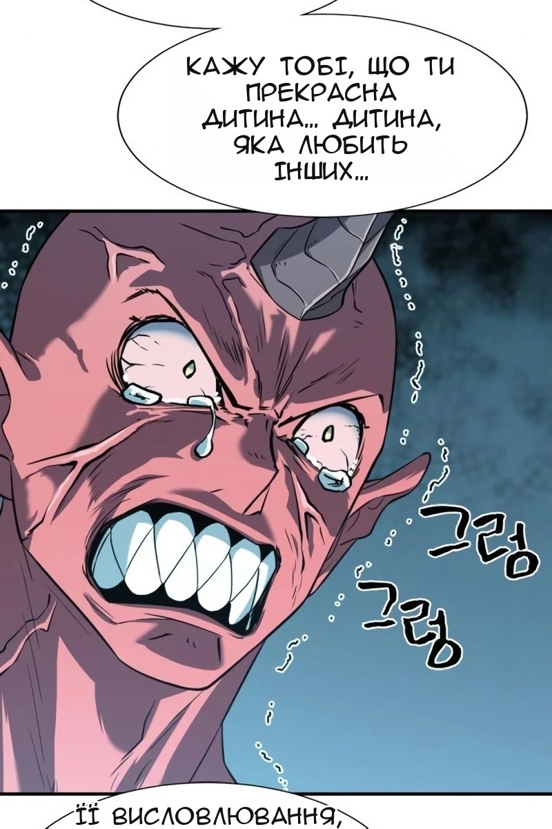 Сторінка 37