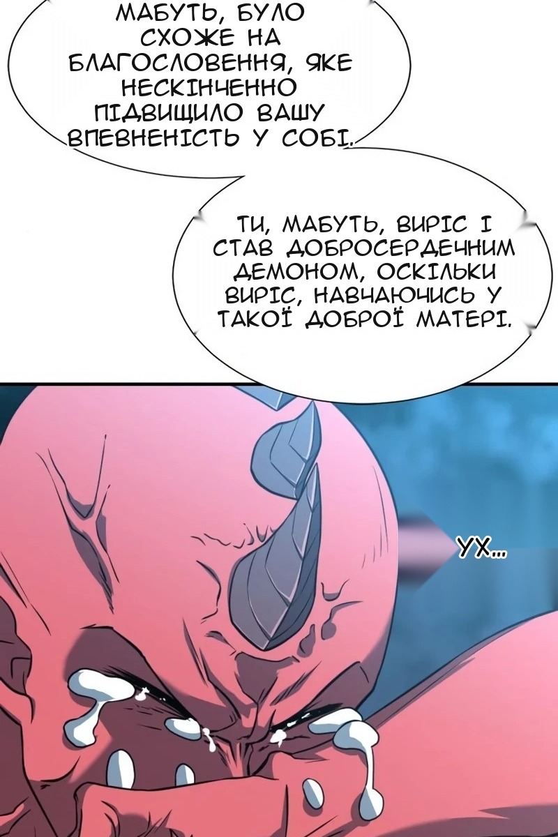 Сторінка 38