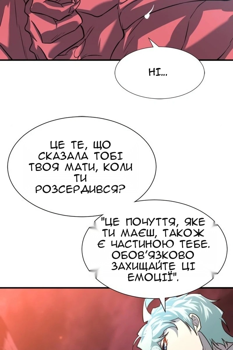 Сторінка 39