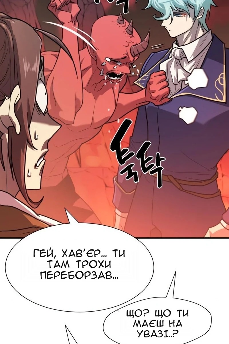 Сторінка 47