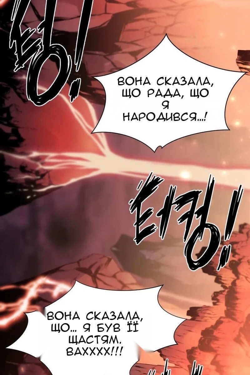 Сторінка 55