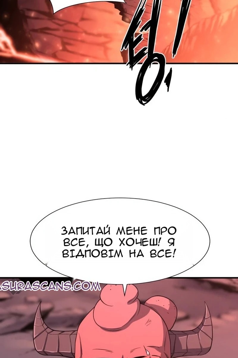 Сторінка 56