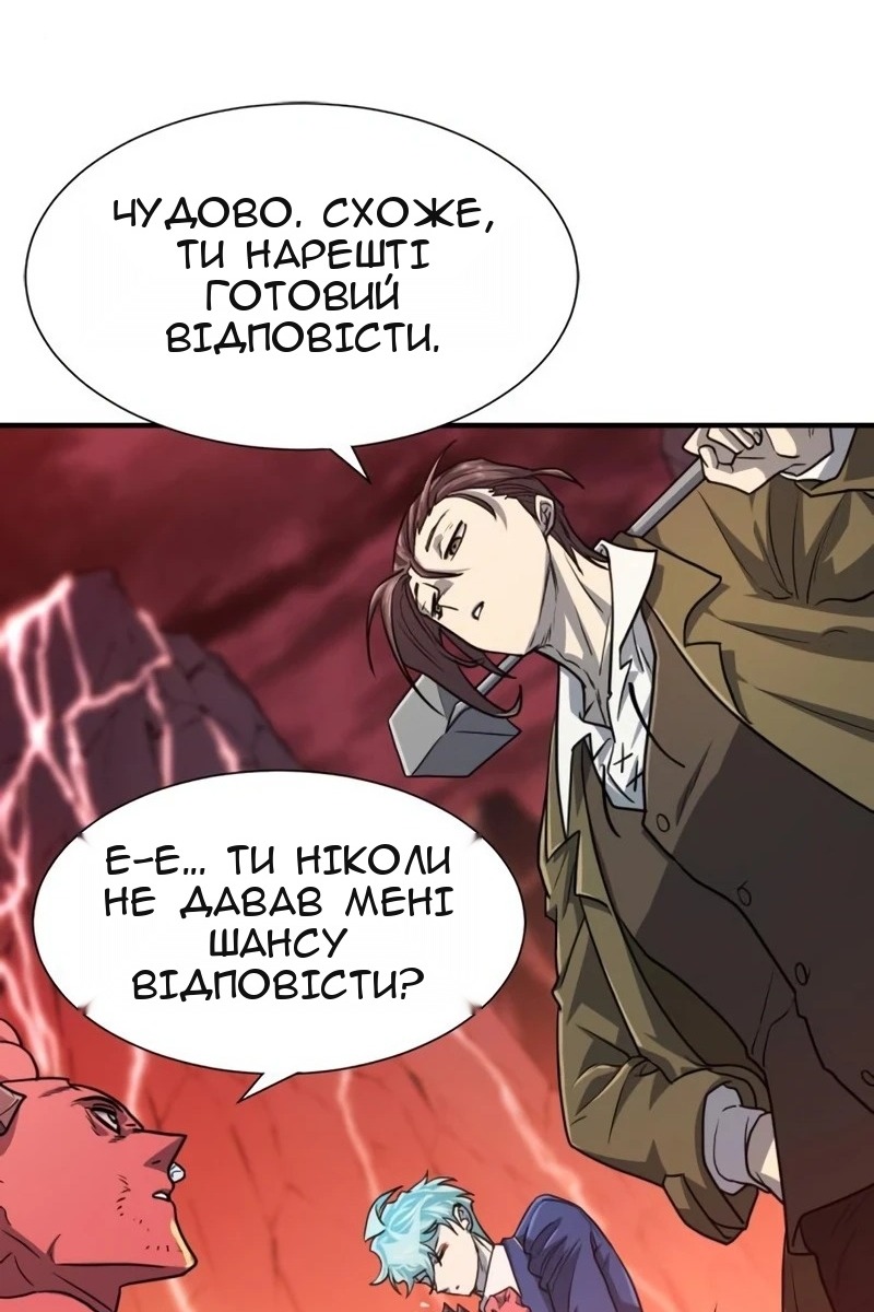 Сторінка 58
