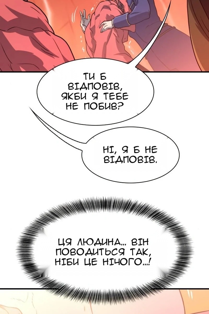 Сторінка 59