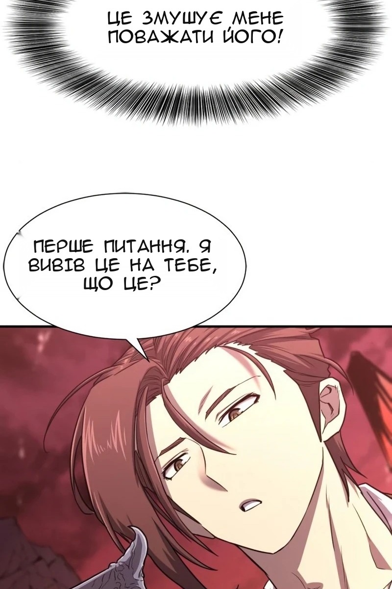 Сторінка 61