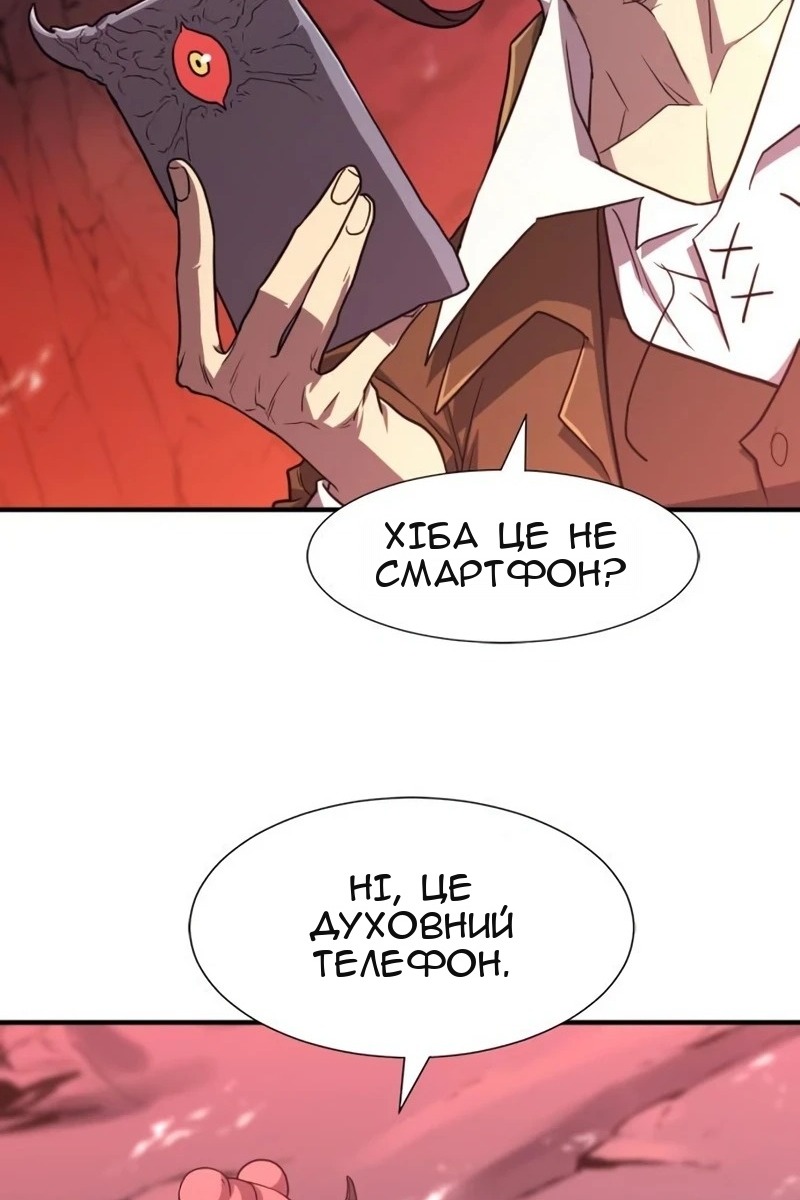 Сторінка 62