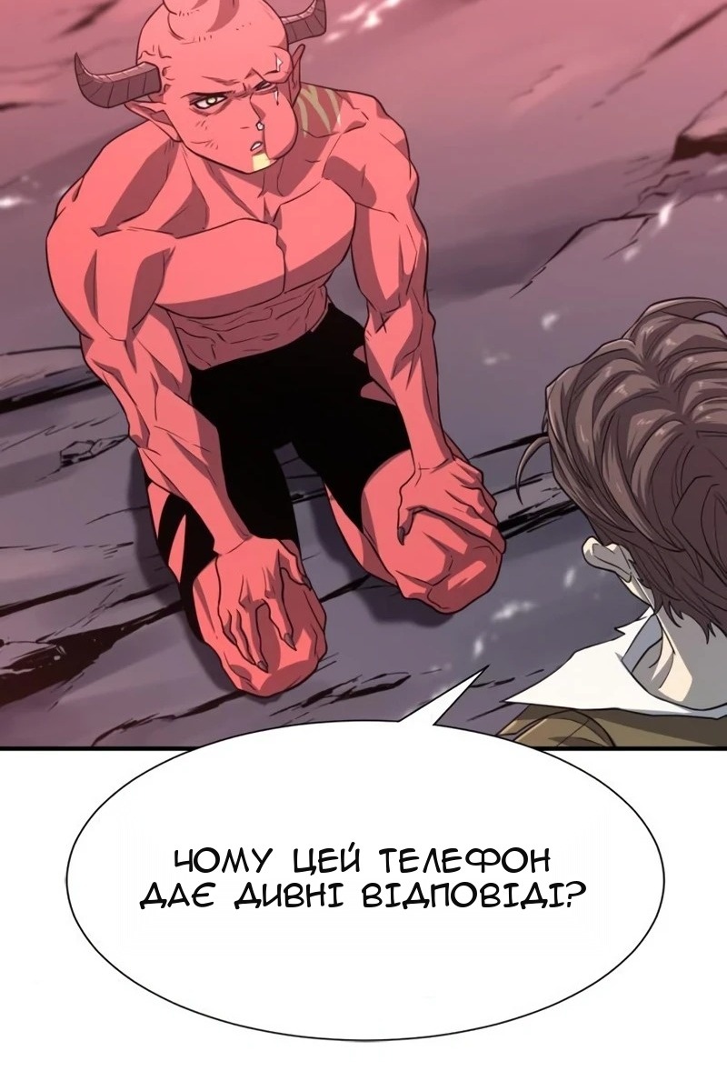 Сторінка 63