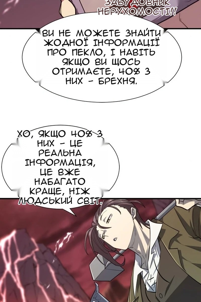 Сторінка 65