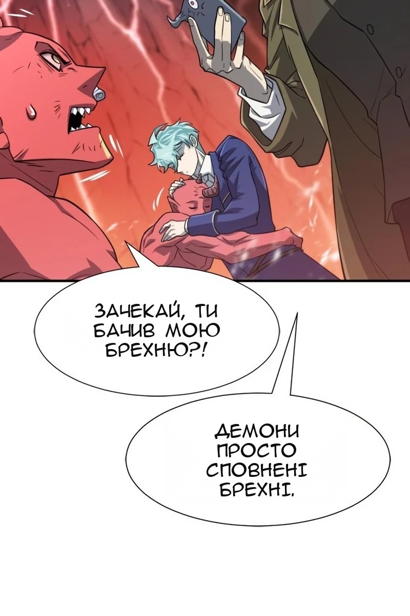 Сторінка 66
