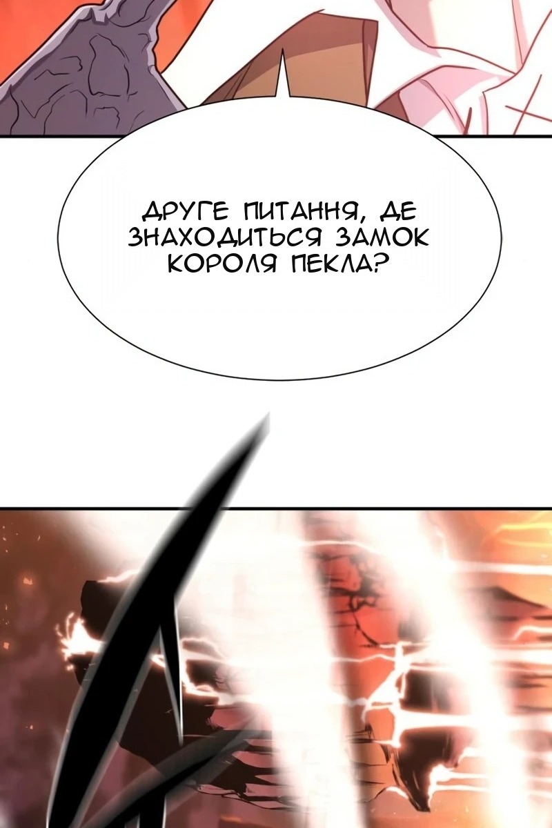 Сторінка 68