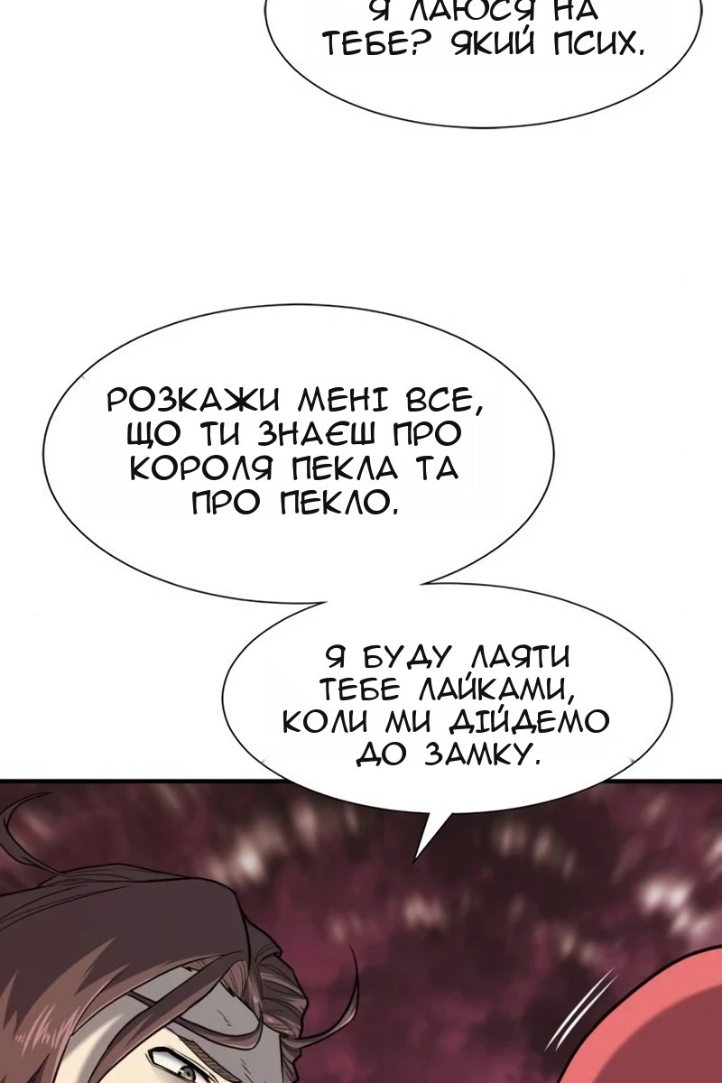 Сторінка 73