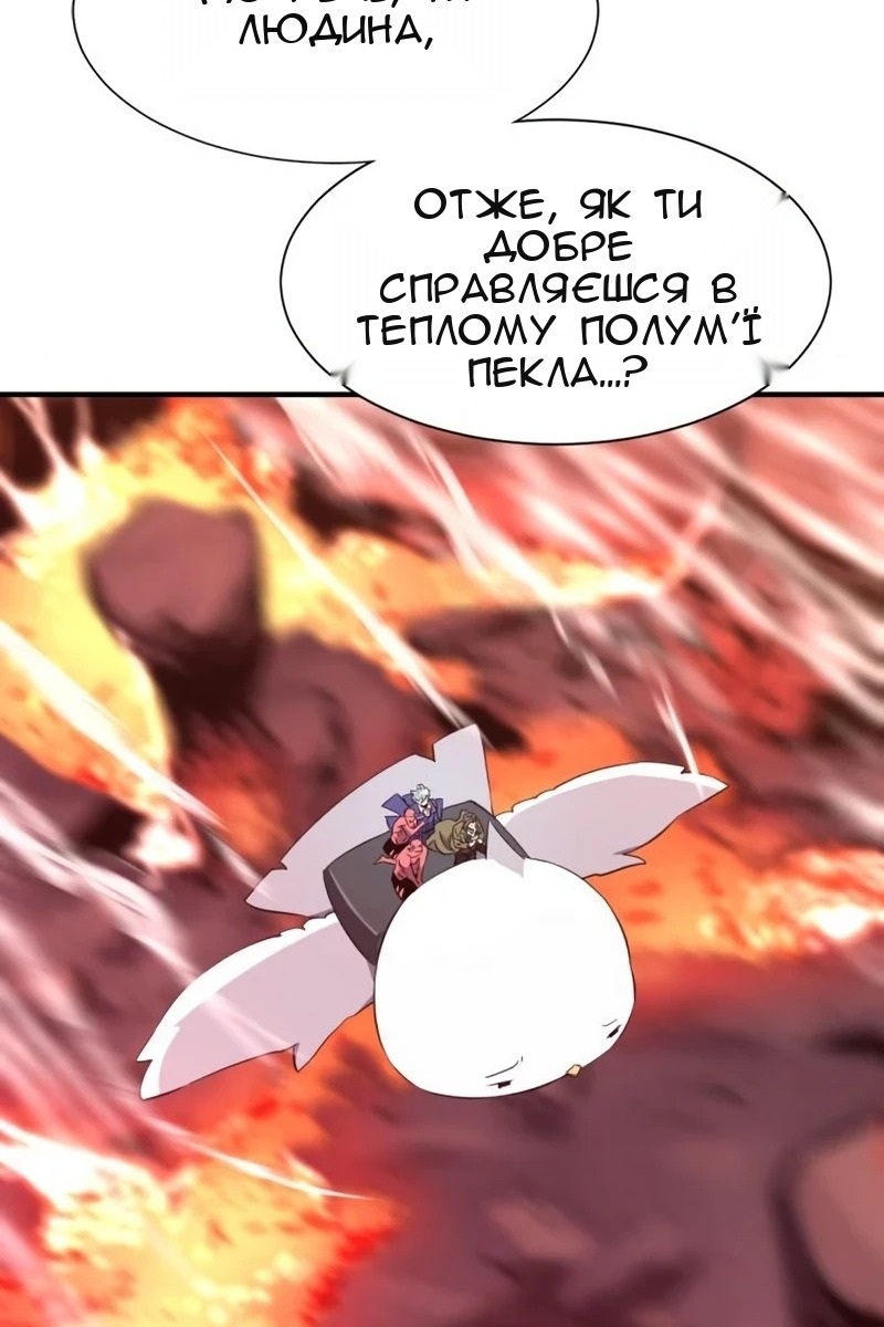 Сторінка 75