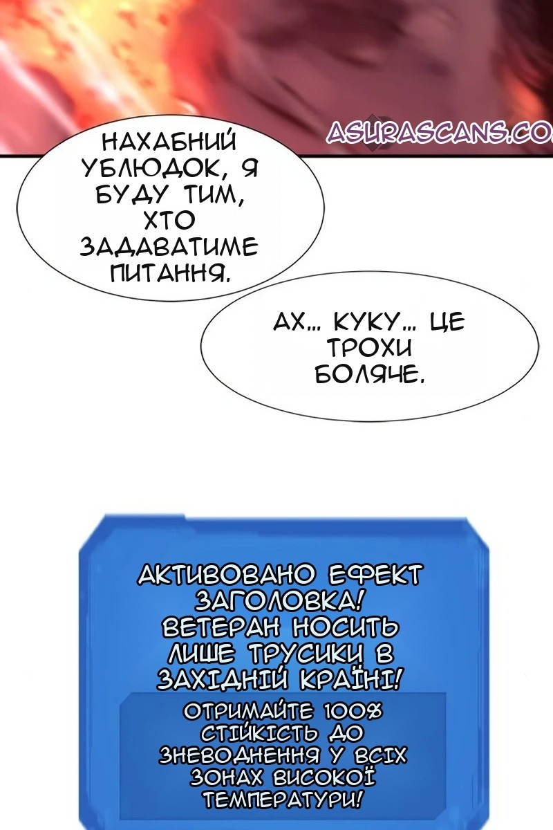 Сторінка 76