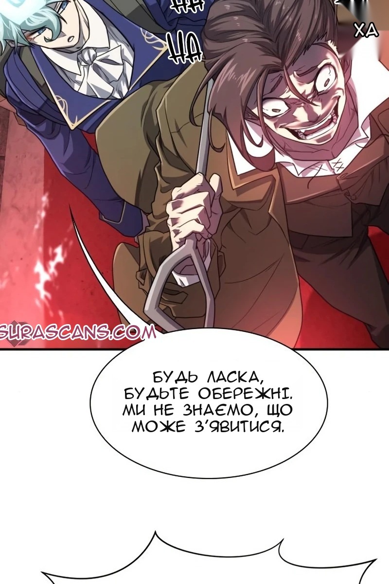 Сторінка 99