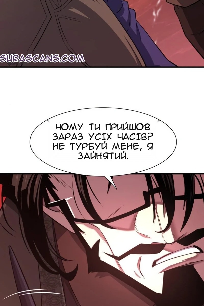 Сторінка 112