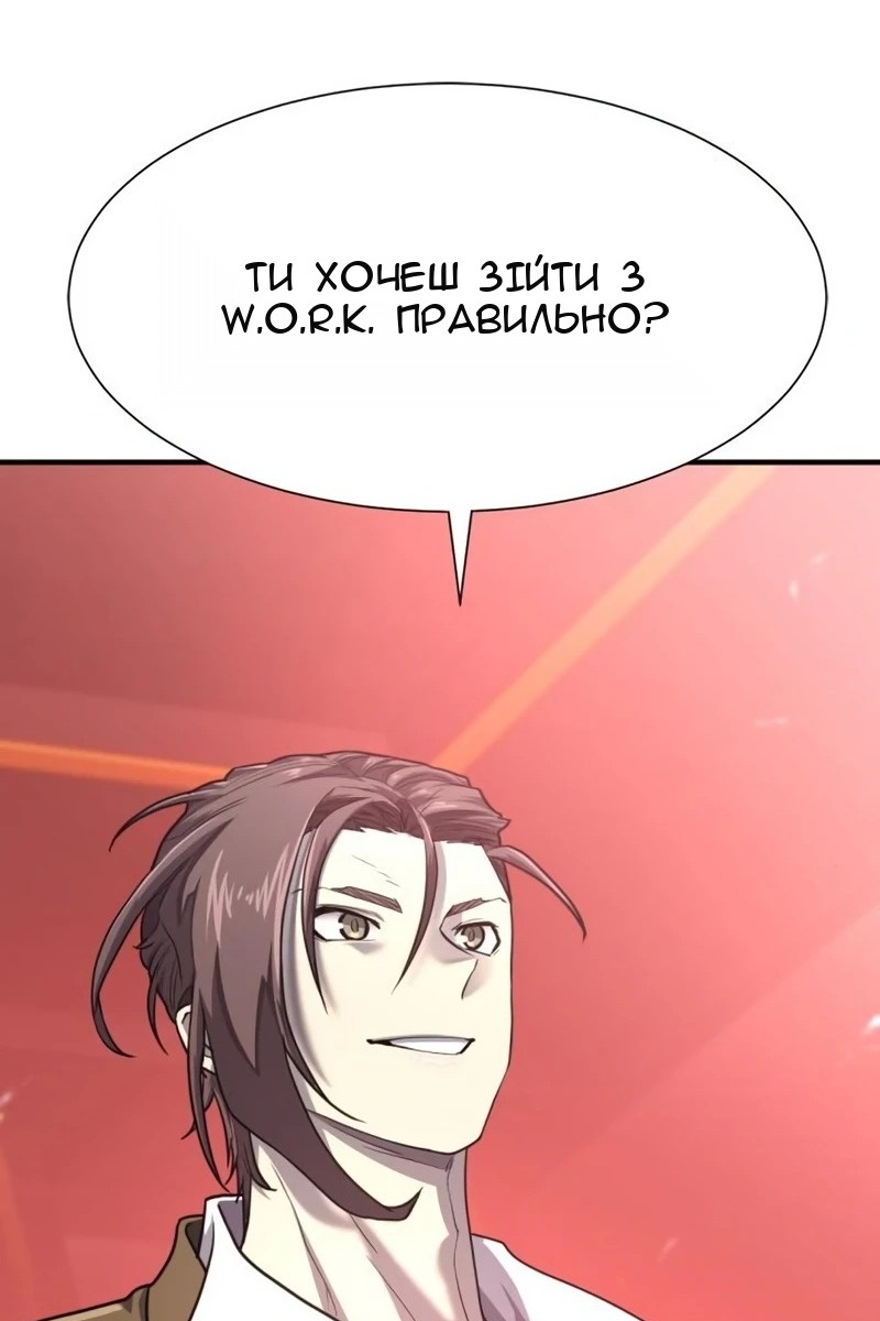Сторінка 115