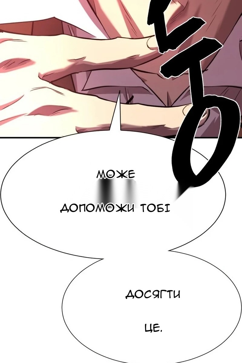 Сторінка 122
