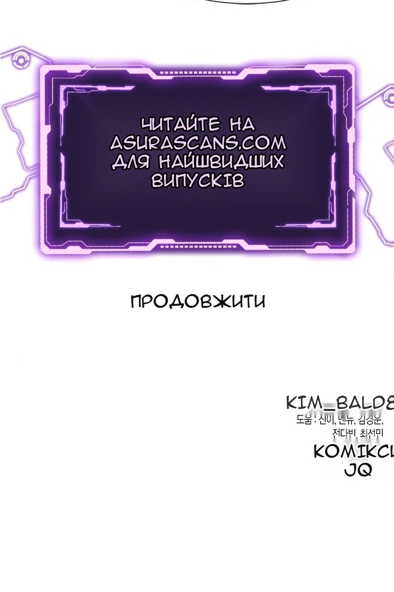 Сторінка 123