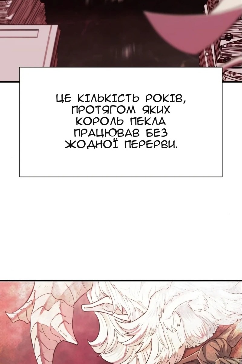Сторінка 5