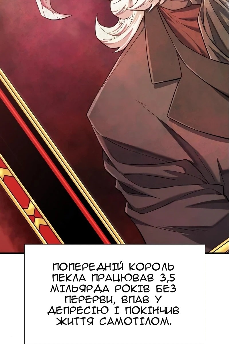 Сторінка 6
