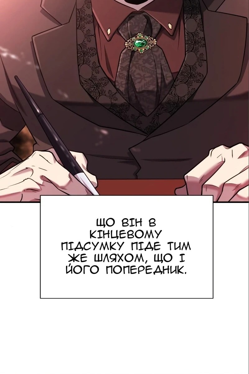 Сторінка 9