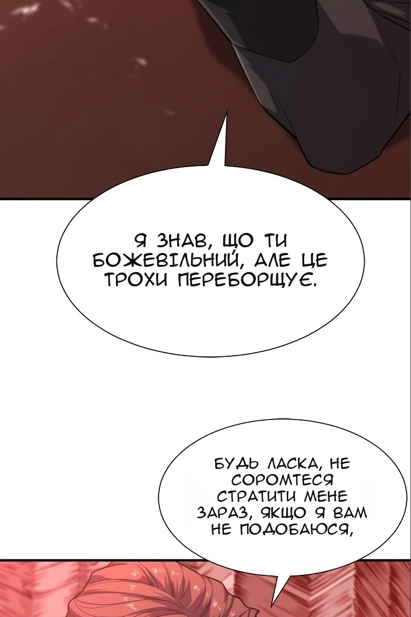 Сторінка 15